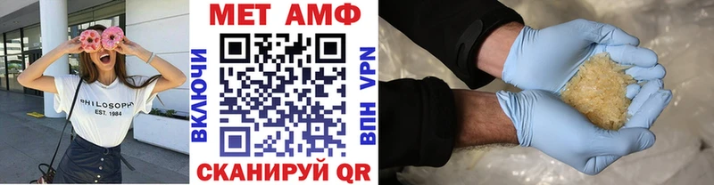 где продают   Краснознаменск  Первитин кристалл 
