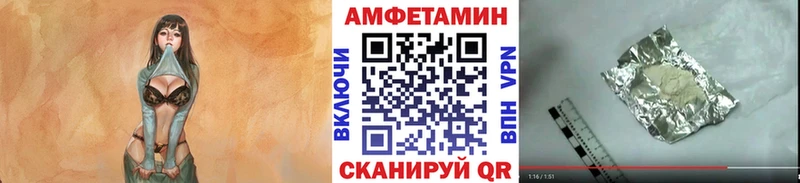 Метамфетамин кристалл Краснознаменск