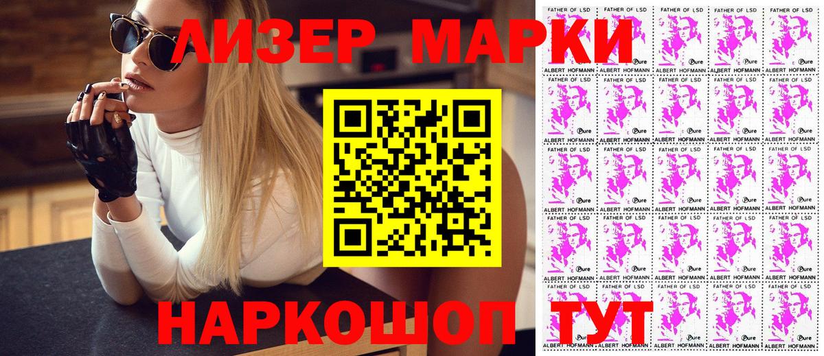 ГАШ  Краснознаменск  Канабис  Меф МЯУ МЯУ   Вход с VPN  MDMA 