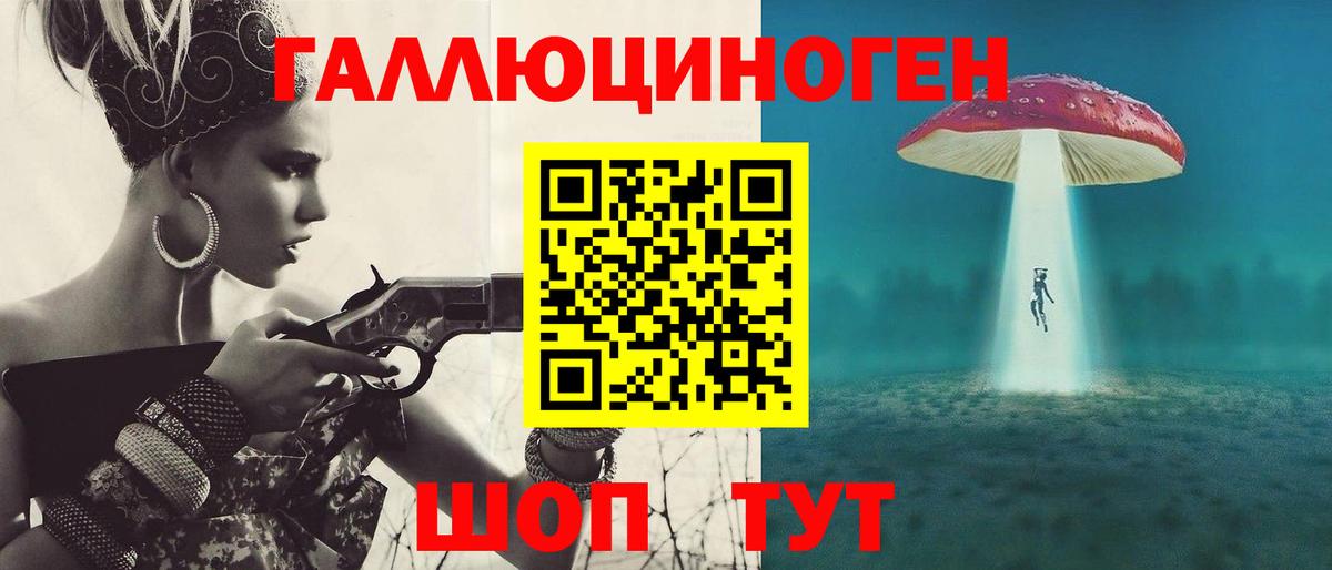 Галлюциногенные грибы Cubensis Краснознаменск